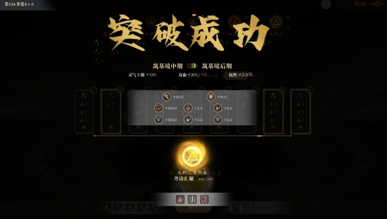 道衍诀灵法怎么获取-灵法获取方法