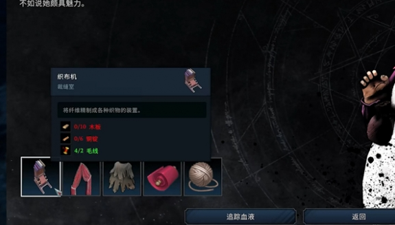 夜族崛起织布机怎么获取-织布机获取方法