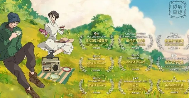 倾听画语第四章怎么过-第四章通关攻略