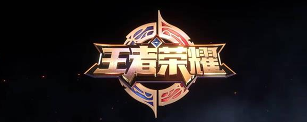 为什么王者赛季初难打