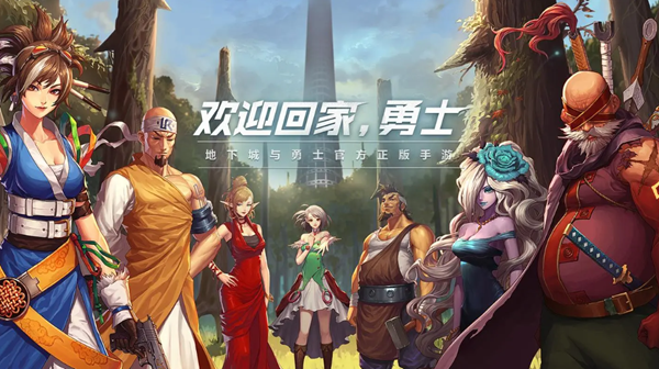 dnf手游王的遗迹远古副本怎么打-王的遗迹远古副本打法攻略