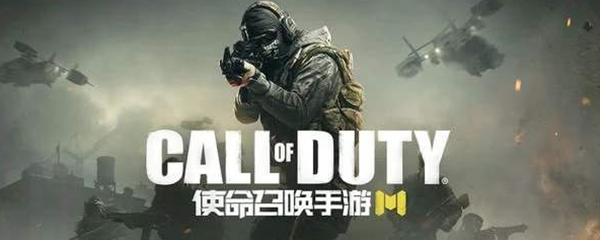 使命召唤手游怎么检视武器