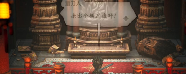 八方旅人2猎刀人怎么打