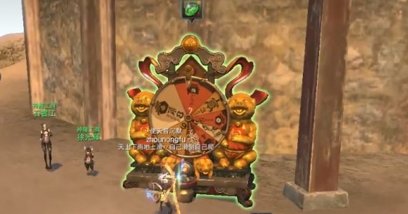剑灵黄沙领主大转盘在哪-黄沙领主大转盘位置