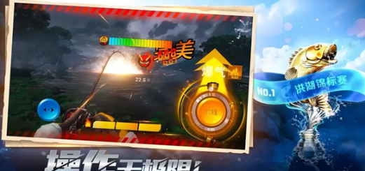 欢乐钓鱼大师怎么钓黄金鱼骨-钓黄金鱼骨方法