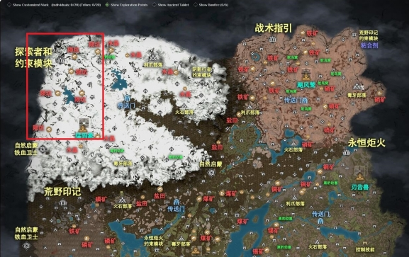 灵魂面甲陨坑在哪-陨坑位置介绍