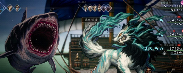 八方旅人2鲨鱼怎么抓