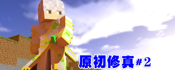 原初修真怎么开灵力飞行