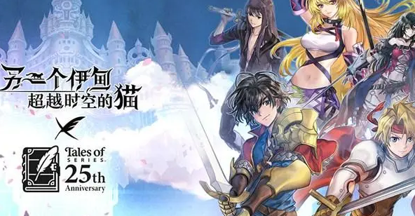 另一个伊甸超越时空的猫第十二章怎么过-第十二章攻略