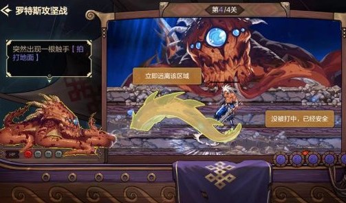dnf手游罗特斯攻坚战团本问题答案是什么-罗特斯攻坚战团本问题答案一览