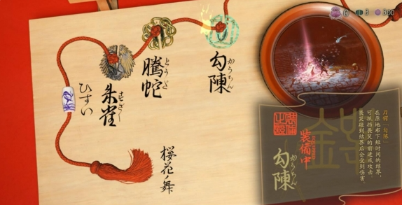 祇女神之路刀锷有什么用-刀锷作用介绍