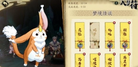 天地劫手游羽魅梦境初级怎么过-羽魅梦境初级过关攻略