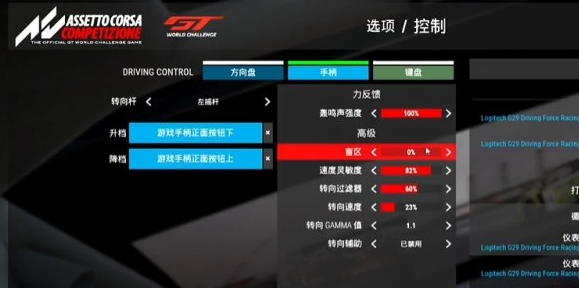 神力科莎踩油门为什么不走-车辆启动教程