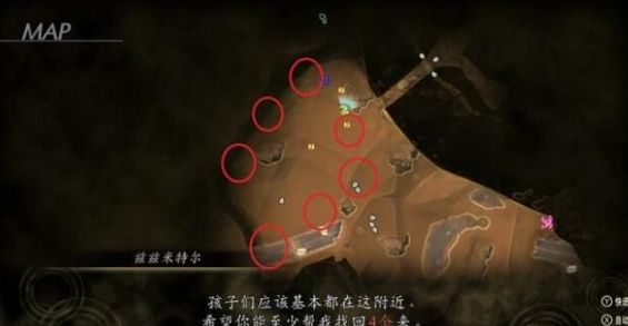 真女神转生5复仇星星怎么获得-星星获取方法