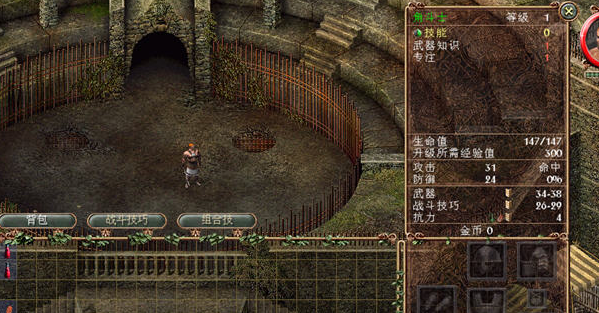 神圣纪事龙的位置在哪-龙的位置介绍