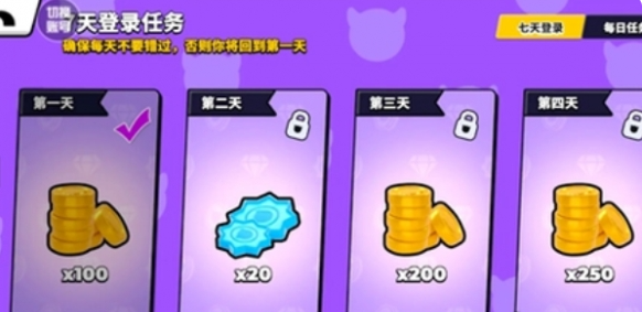 碧优蒂的世界钻石怎么获得-钻石获取方法