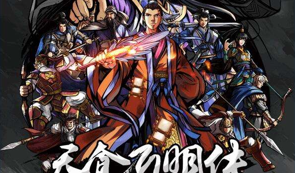 吞食孔明传一周目野周瑜怎么打-一周目野周瑜打法心得