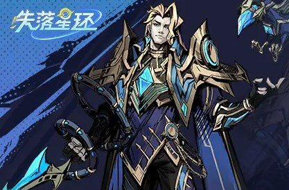 失落星环墨菲斯托最强阵容怎么搭配-墨菲斯托最强阵容搭配攻略