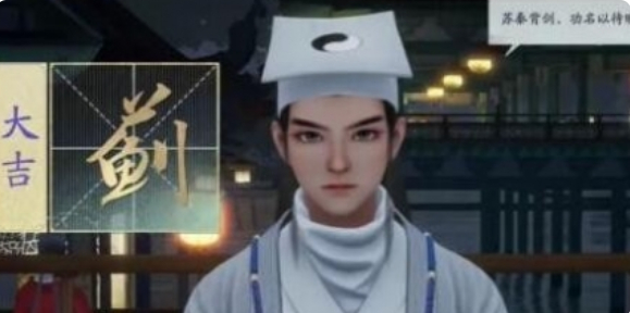 射雕定光刃怎么合成-定光刃合成方法