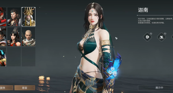 永劫无间手游迦南怎么连招-迦南技能连招攻略