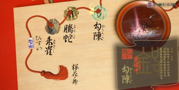 祇女神之路刀锷有什么用-刀锷作用介绍