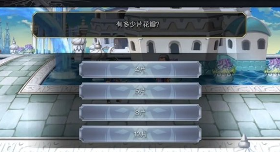 另一个伊甸祭奠之花任务怎么过-祭奠之花任务攻略