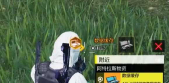 使命召唤寻找数据缓存怎么玩-寻找数据缓存玩法
