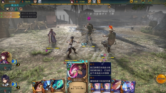 天外武林隐藏结局怎么解锁-隐藏结局解锁分享