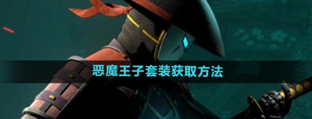 暗影格斗3怎么快速升级-暗影格斗3快速升级方法