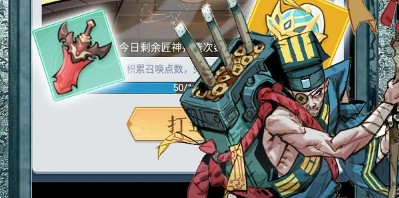 剑与魔龙法宝日和功法日是什么顺序-法宝日和功法日顺序介绍