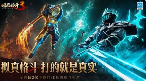 暗影格斗3乌鸦之味怎么获得-乌鸦之味获得方法