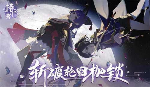 椿之歌梦境石怎么获得-梦境石获取方法