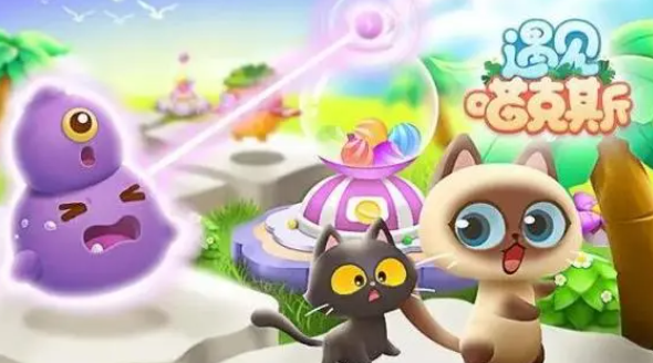 遇见喵克斯怎么增益生产-增益生产方法