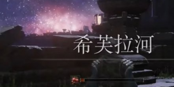 艾尔登法环仿生泪滴在哪-仿生泪滴位置介绍