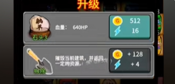 躺平发育躺平石有什么用-躺平石作用介绍