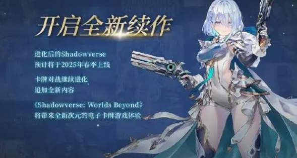 影之诗皮肤怎么用-皮肤更换方法