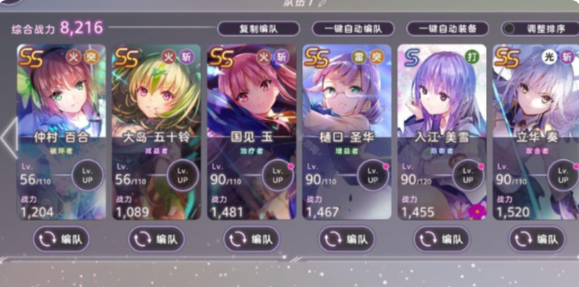 炽焰天穹角色怎么转生-角色转生方法