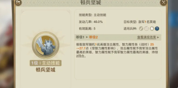 世界启元虎武者怎么玩-虎武者玩法介绍