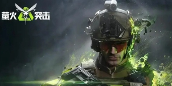 萤火突击藏宝阁怎么进入-藏宝阁进入方法