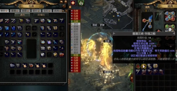 流放之路菌潮灭绝怎么打-菌潮灭绝打法攻略