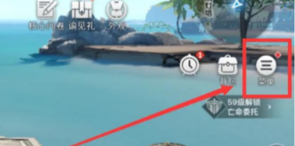 天谕手游冒险头衔怎么升级-冒险头衔升级方法