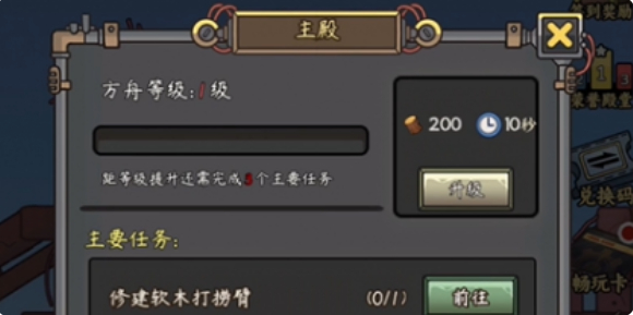 钓鱼佬净化海洋工人怎么增加-增加工人方法