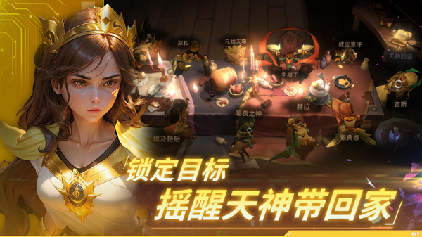 永恒的宇宙之光职业选哪个好-职业选择推荐