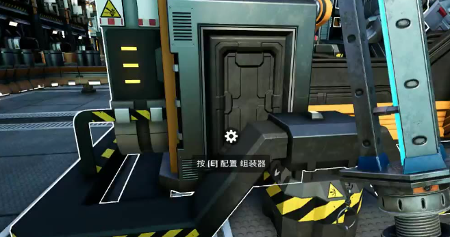 幸福工厂组装器怎么用-组装器使用方法