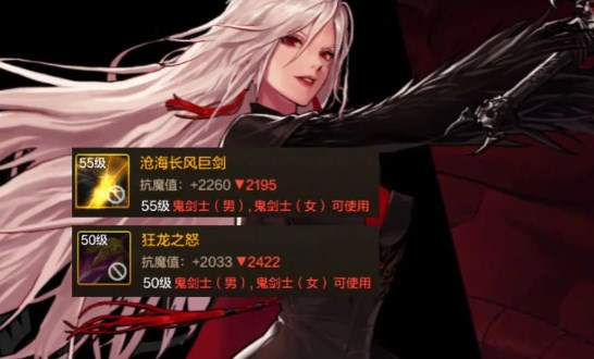 dnf手游剑魔怎么玩-剑魔加点装备附魔推荐
