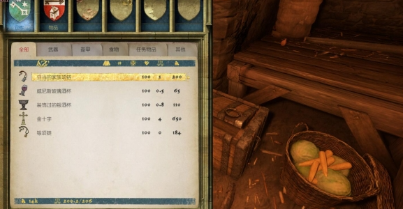 天国拯救亚当怎么招募-亚当招募方法