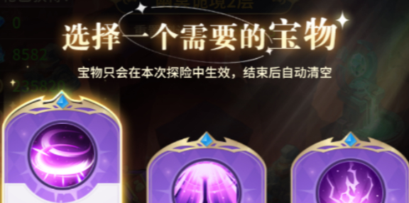 小小仙王幽冥诡境怎么玩-幽冥诡境玩法介绍