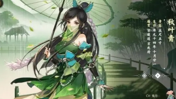 剑网3指尖江湖背包怎么扩容-背包升级方法介绍