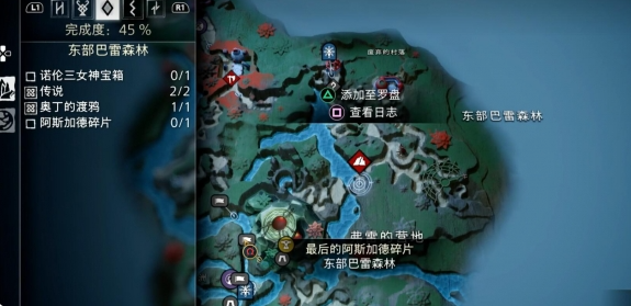 战神5宙斯套装怎么获得-宙斯套装获得方法介绍