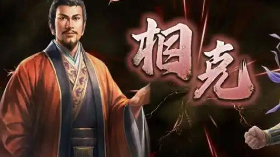 三国志8重制版君主身份有什么用-君主身份作用介绍